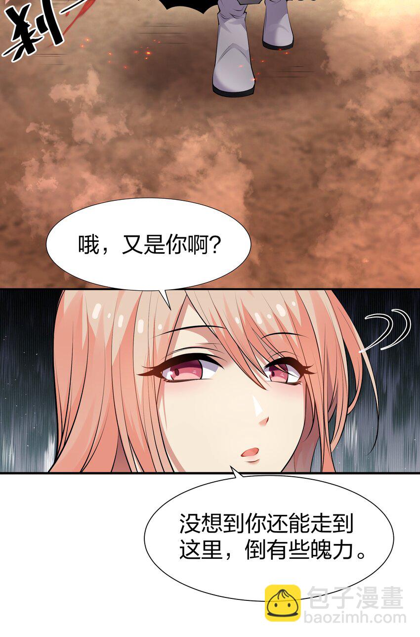 110 夏毅！化身幽冥13