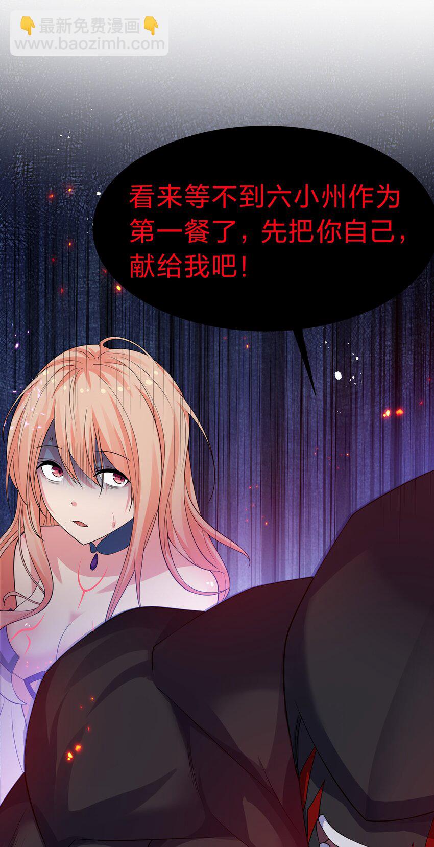 110 夏毅！化身幽冥30