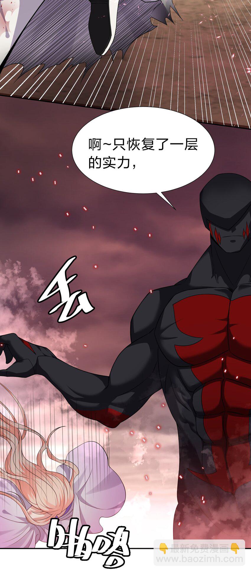 110 夏毅！化身幽冥35