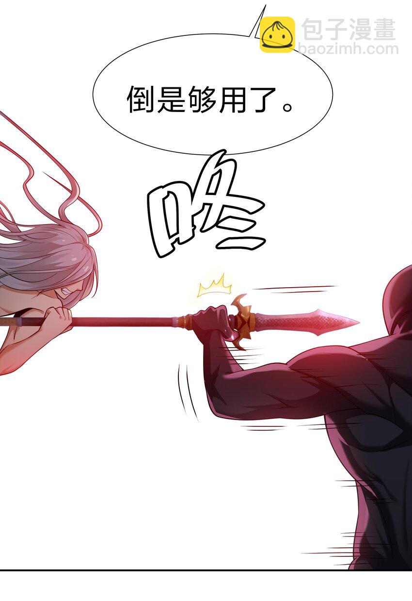 110 夏毅！化身幽冥36
