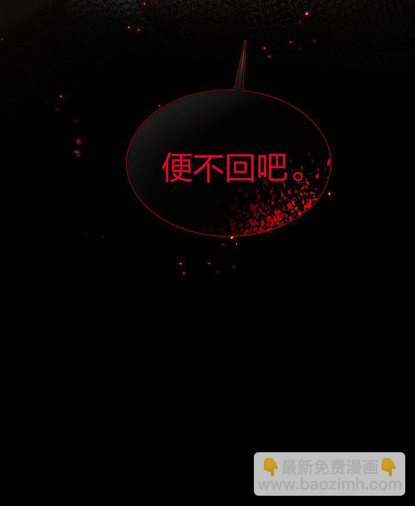 110 夏毅！化身幽冥4