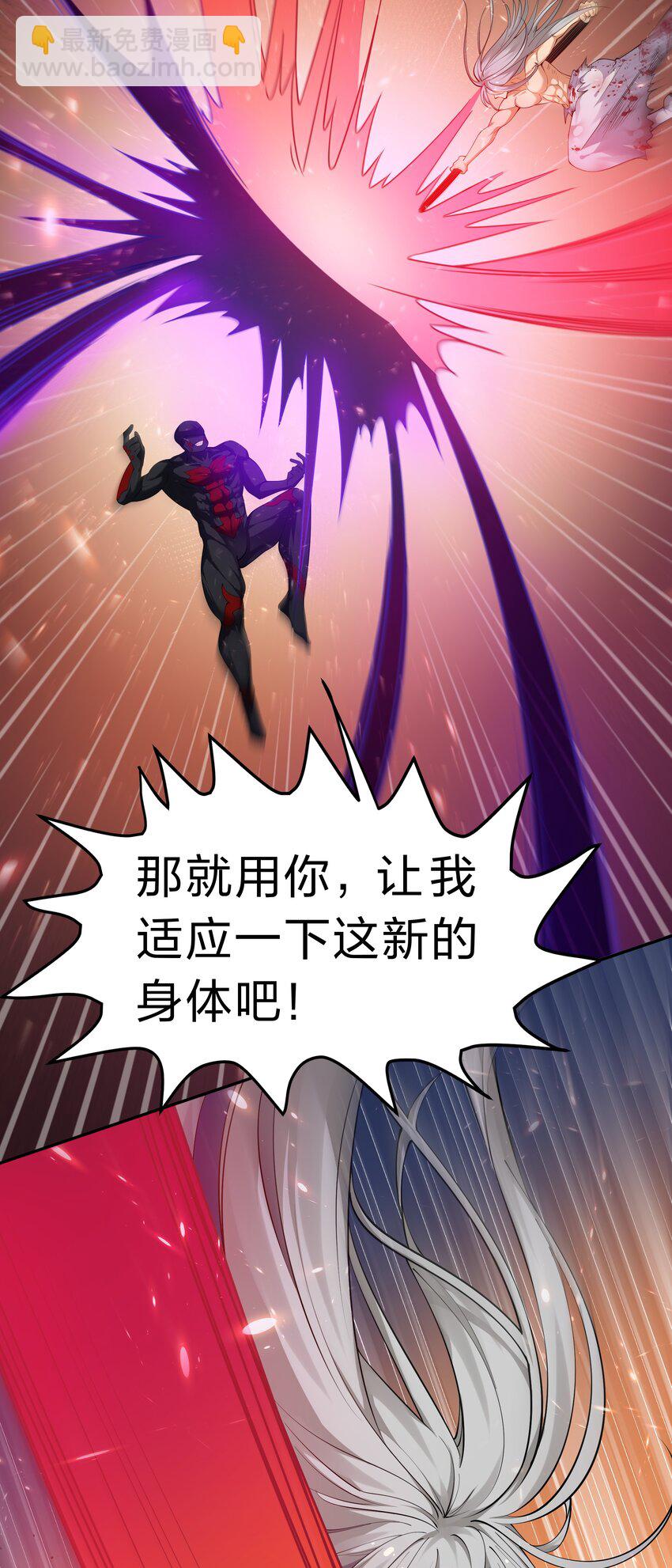 110 夏毅！化身幽冥41