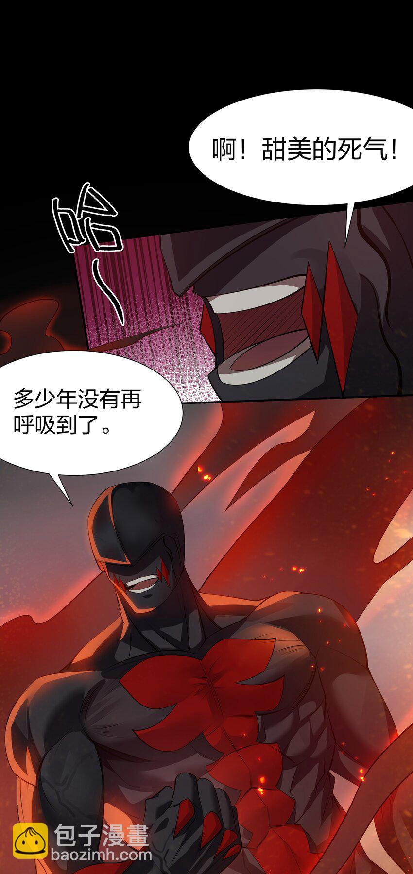110 夏毅！化身幽冥5