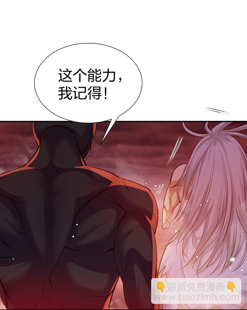 110 夏毅！化身幽冥53