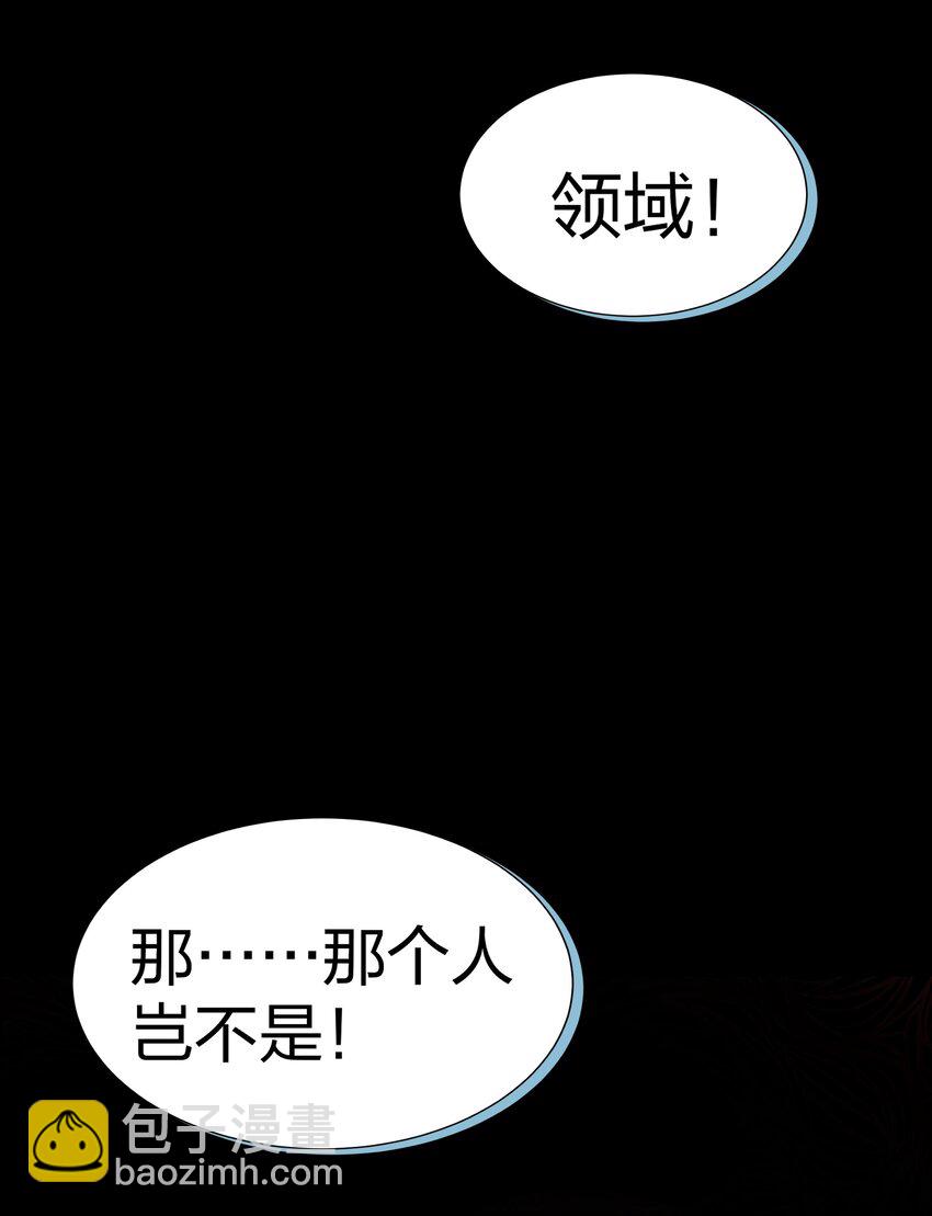 110 夏毅！化身幽冥58