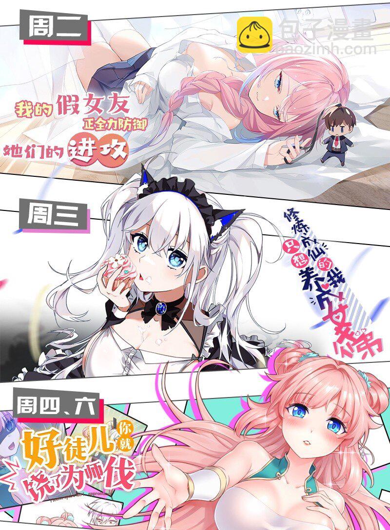 110 夏毅！化身幽冥68