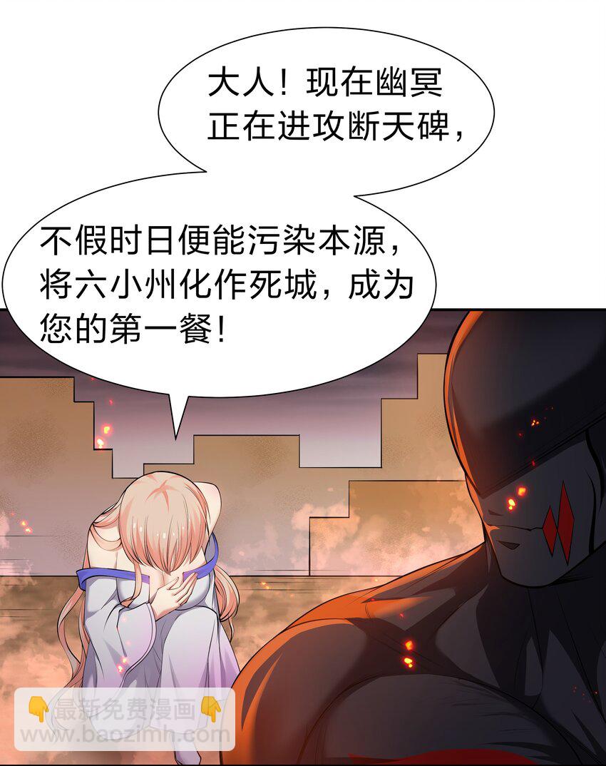 110 夏毅！化身幽冥8