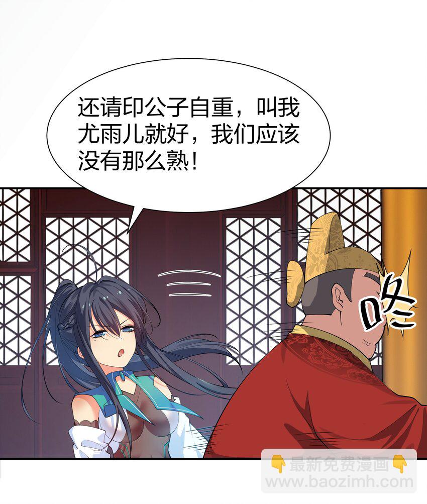 114 就你！还敢娶她12