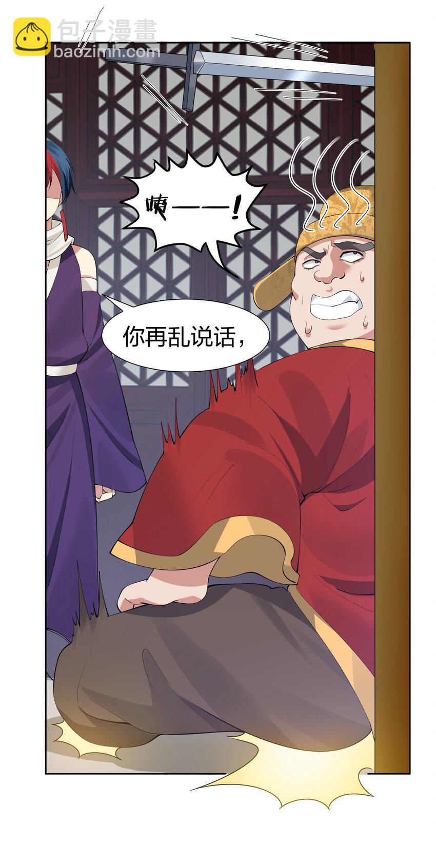114 就你！还敢娶她17