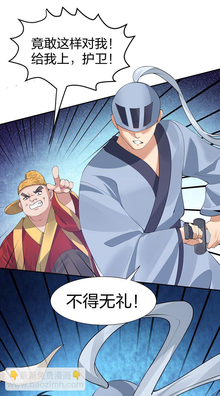 114 就你！还敢娶她19