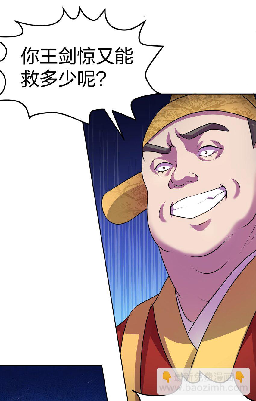114 就你！还敢娶她24
