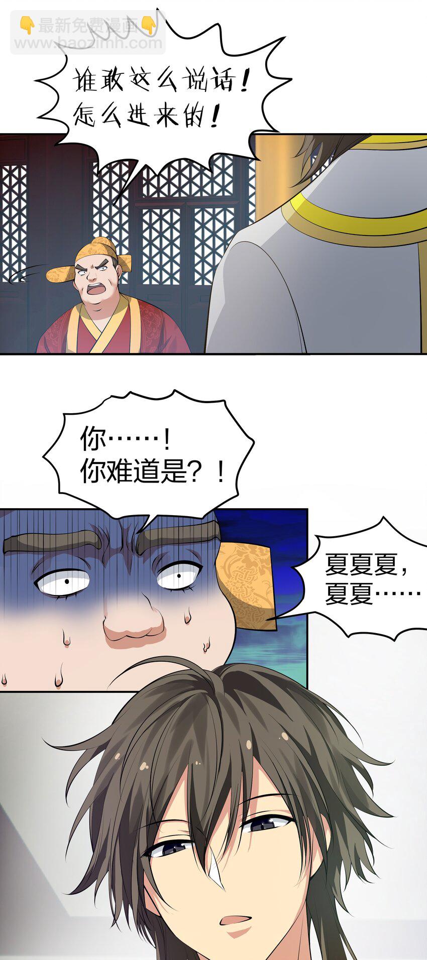 114 就你！还敢娶她29