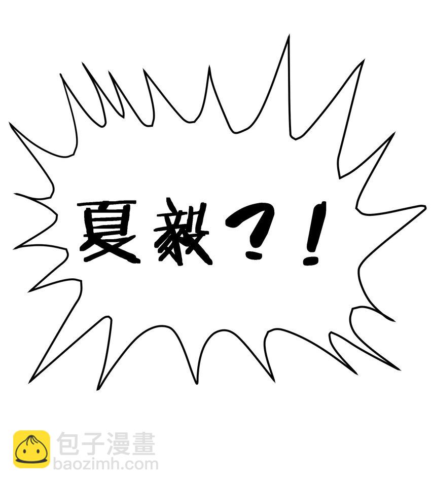 114 就你！还敢娶她31