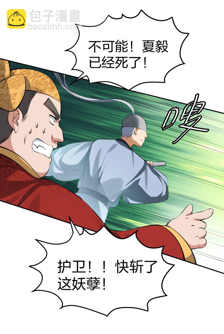 114 就你！还敢娶她32