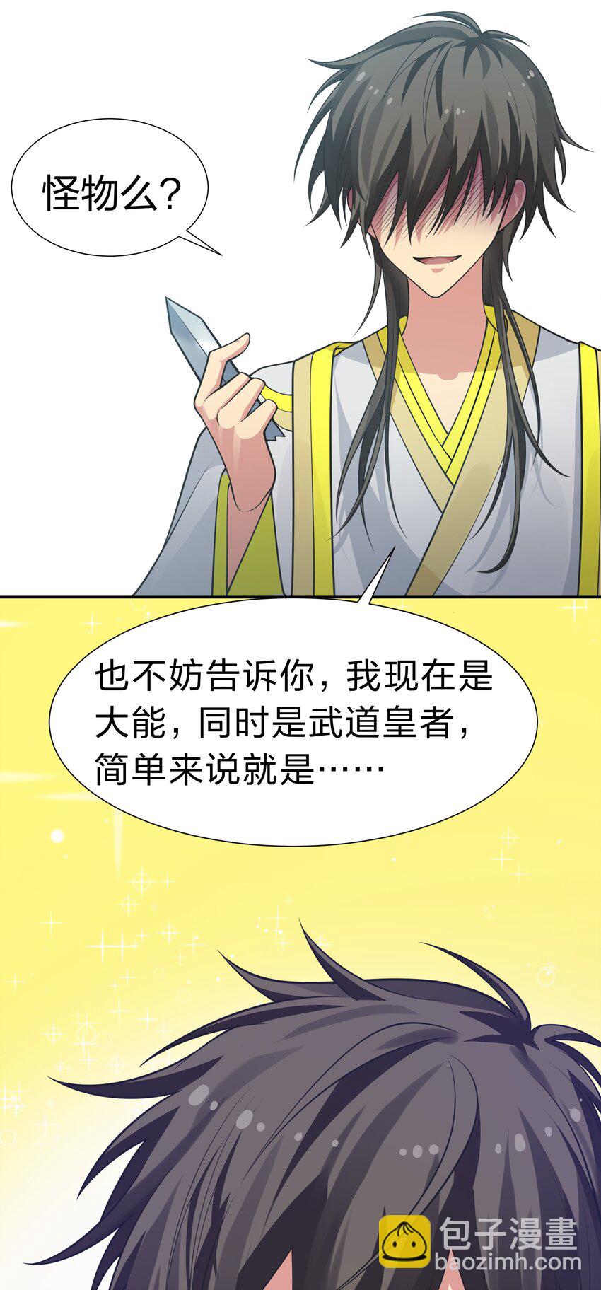 114 就你！还敢娶她38
