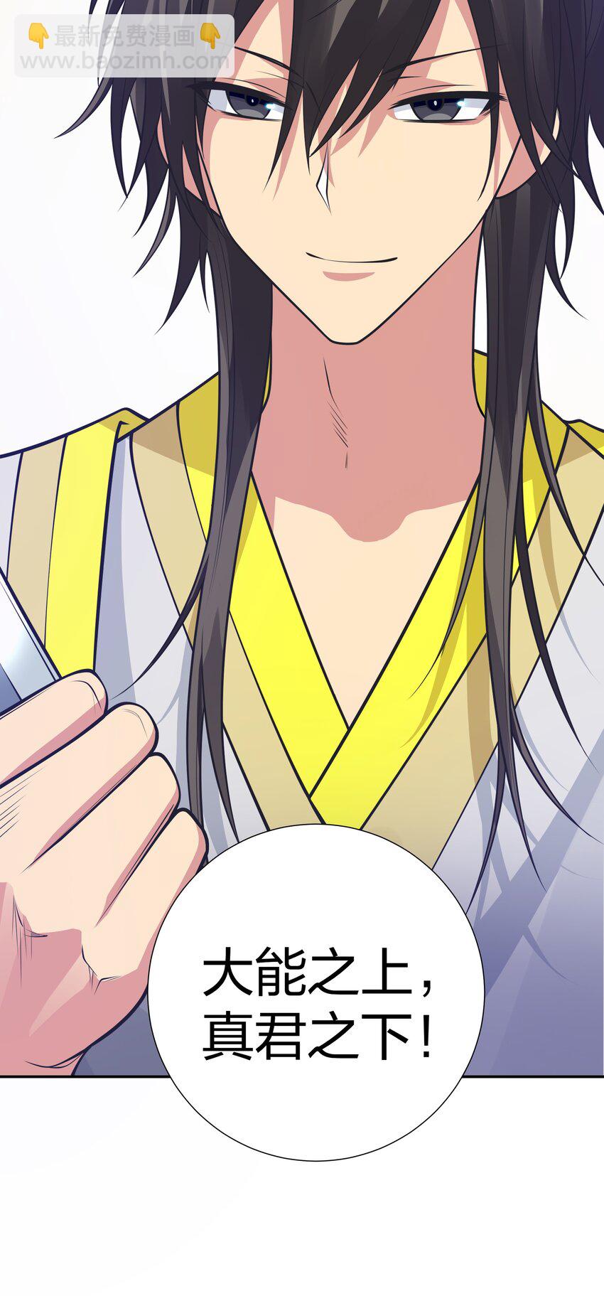 114 就你！还敢娶她39