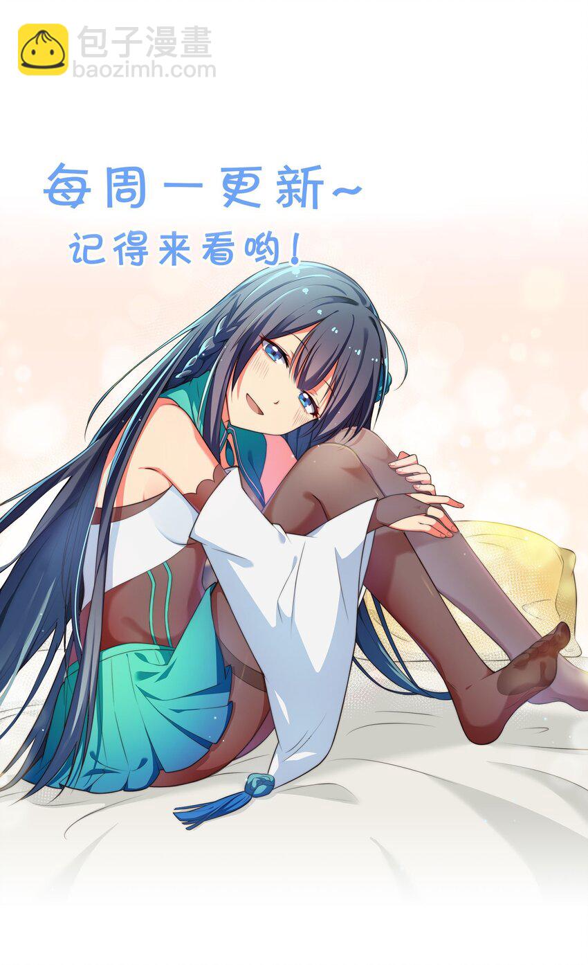 114 就你！还敢娶她40