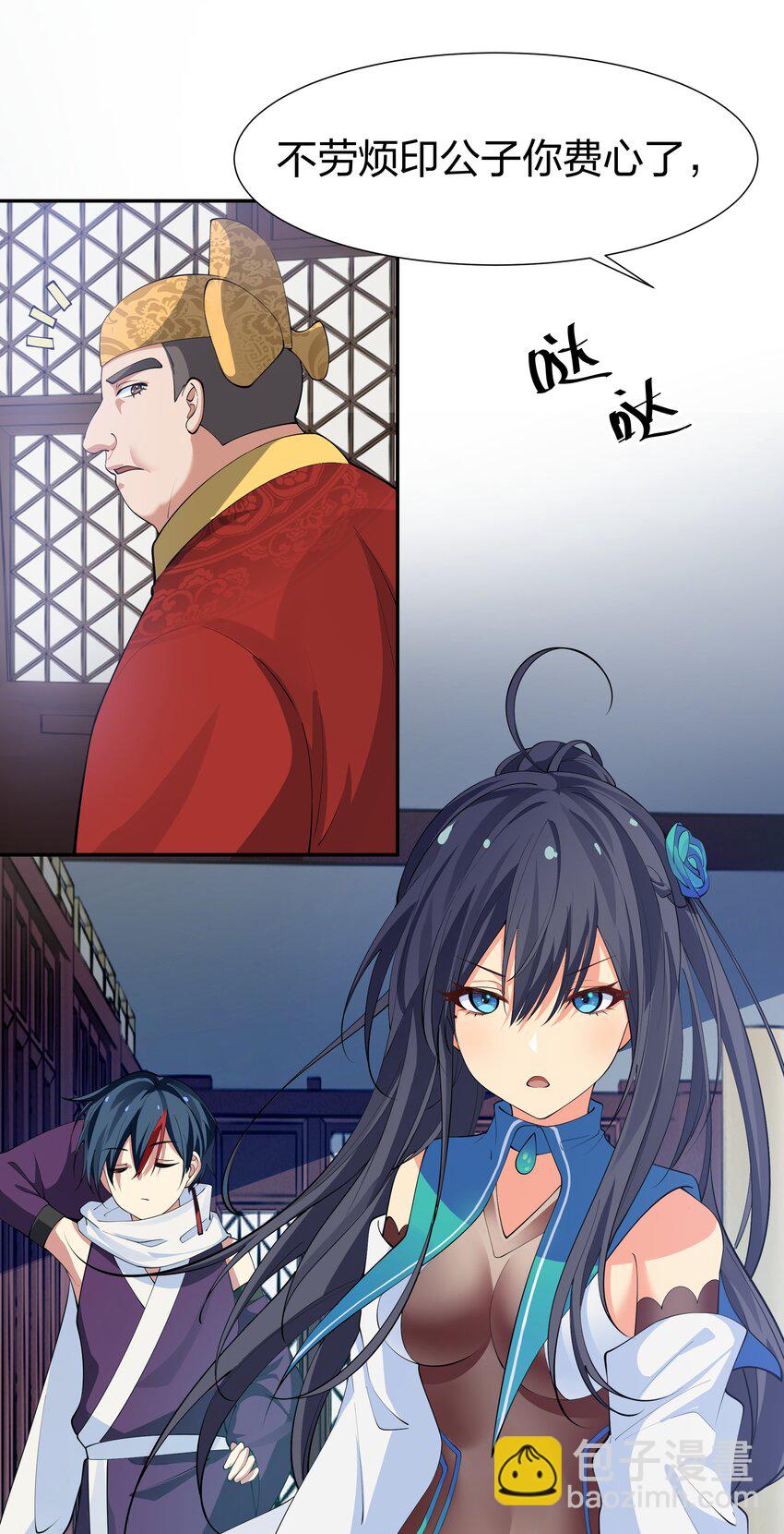 114 就你！还敢娶她9