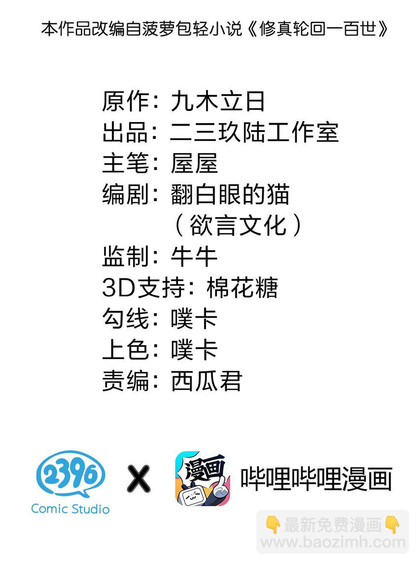 115 师兄！你好香啊1