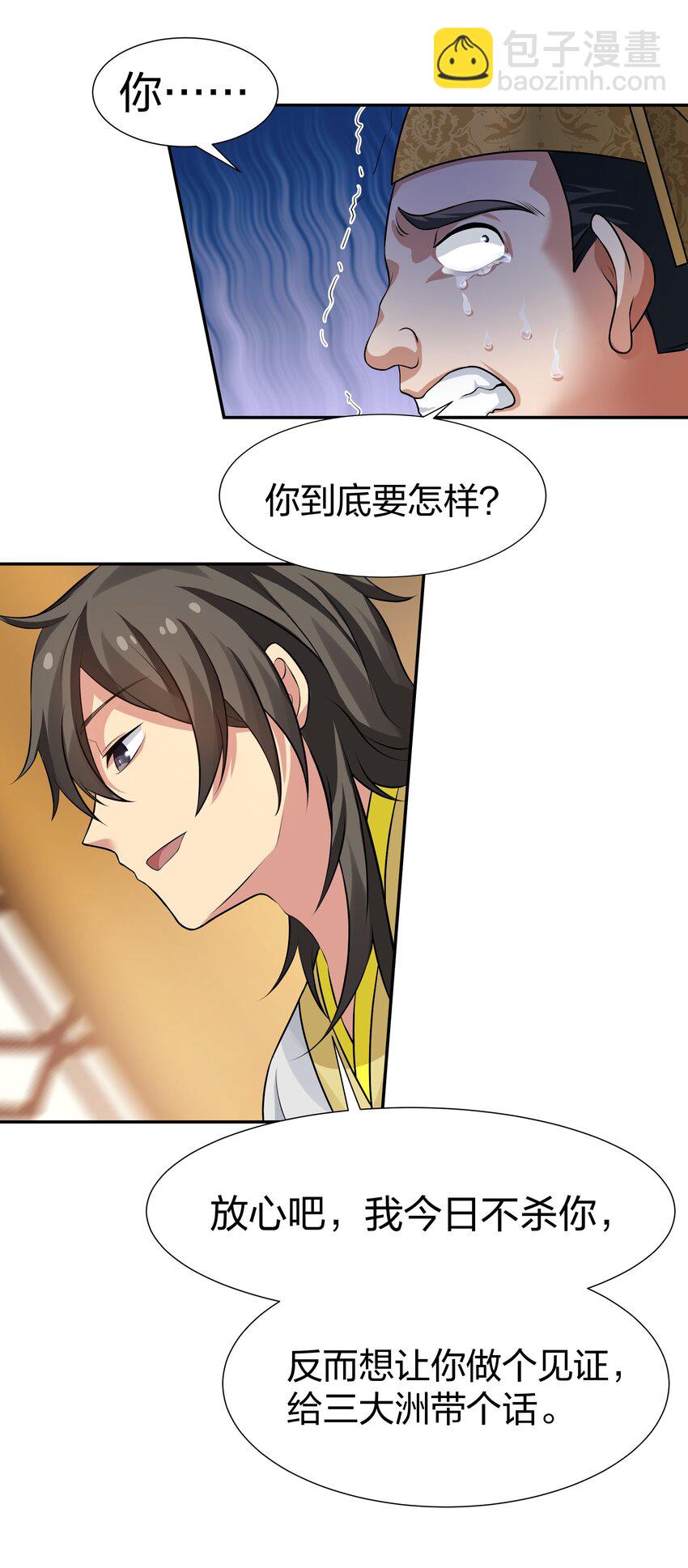 115 师兄！你好香啊10