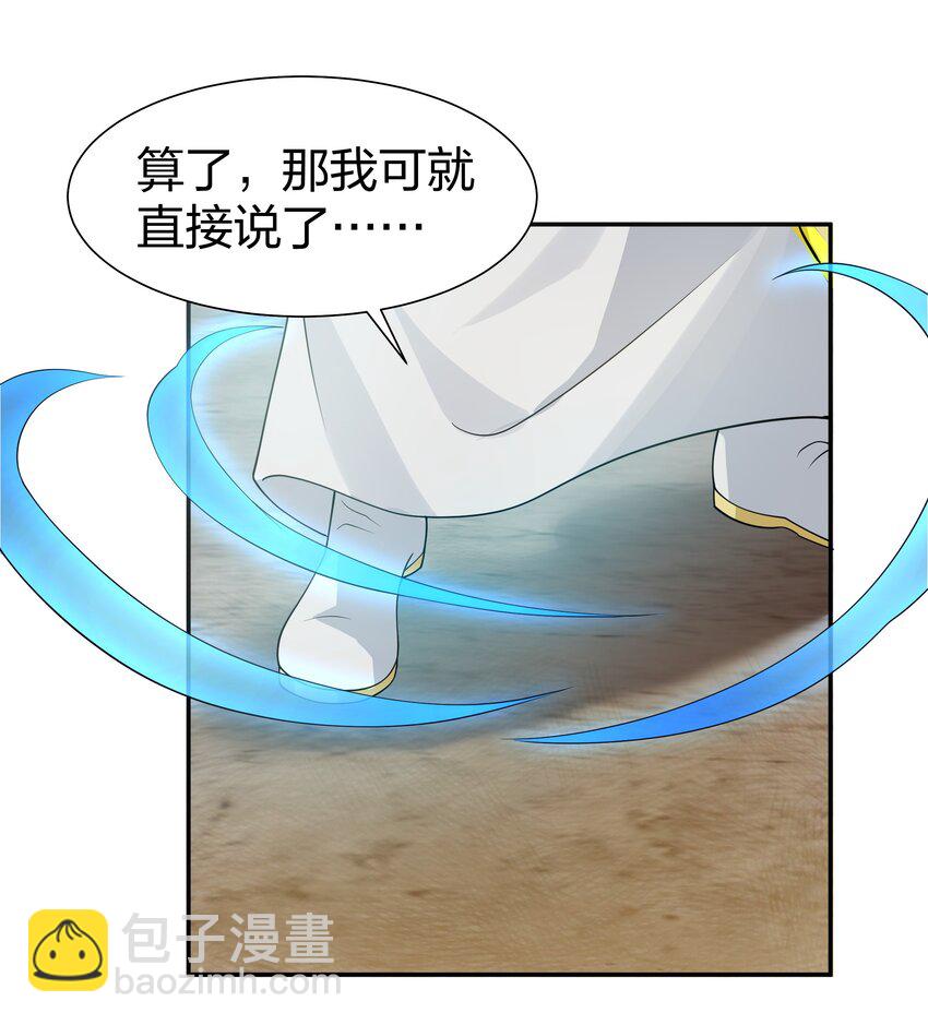 115 师兄！你好香啊13