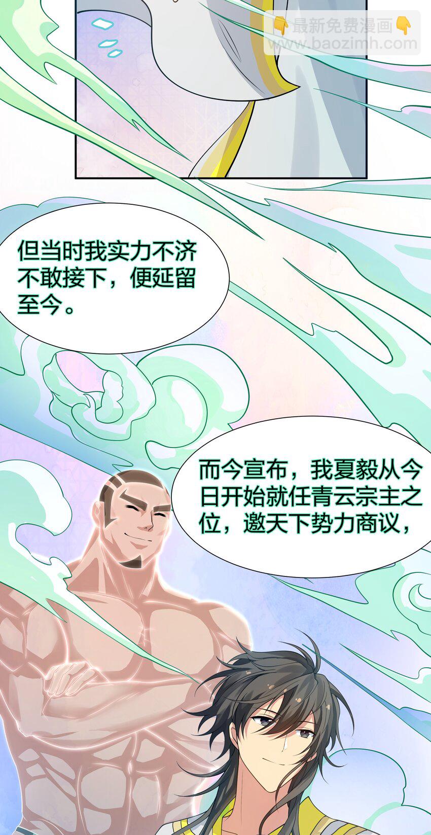 115 师兄！你好香啊16