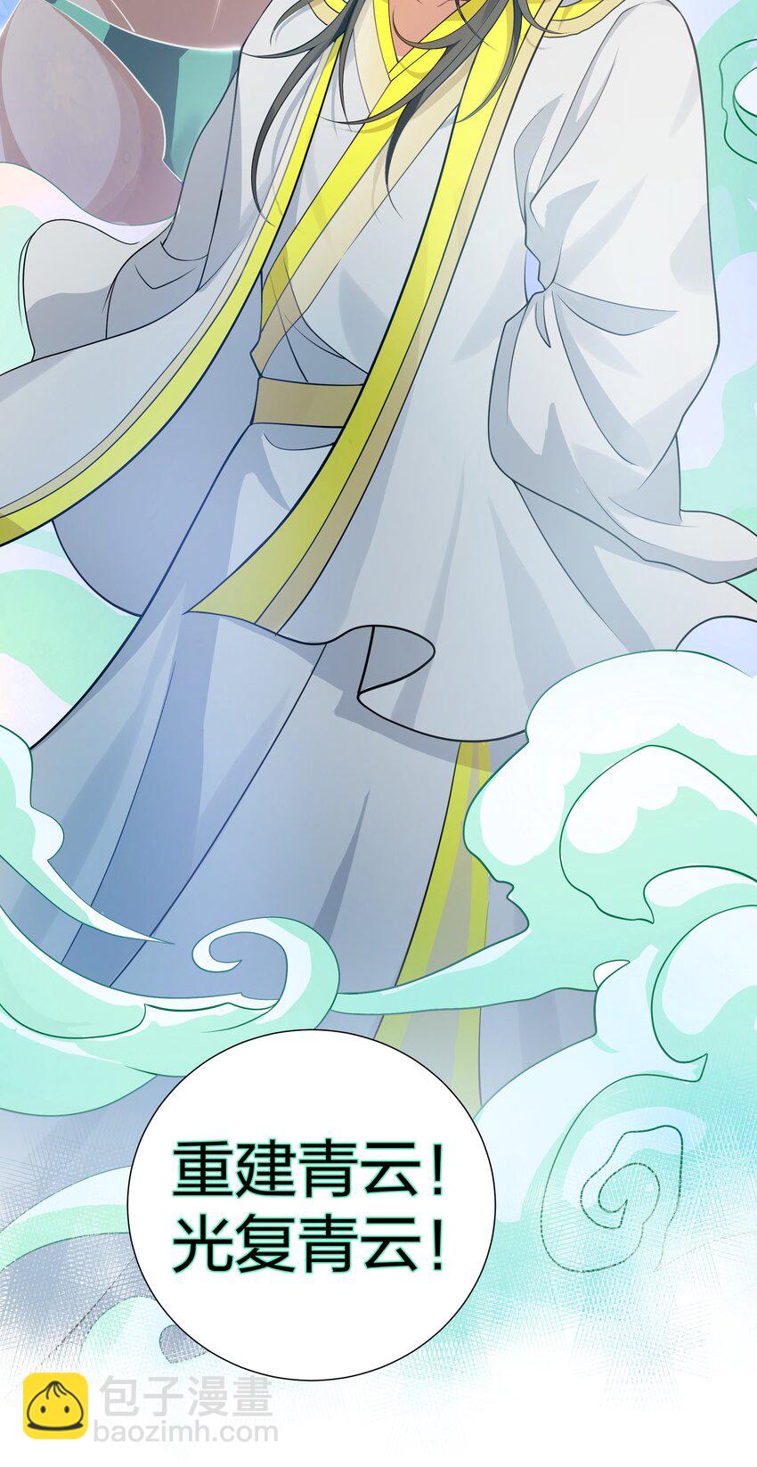 115 师兄！你好香啊17