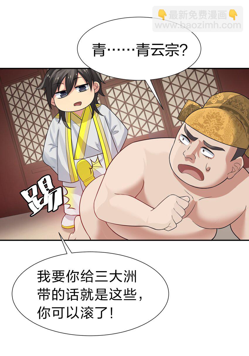 115 师兄！你好香啊18