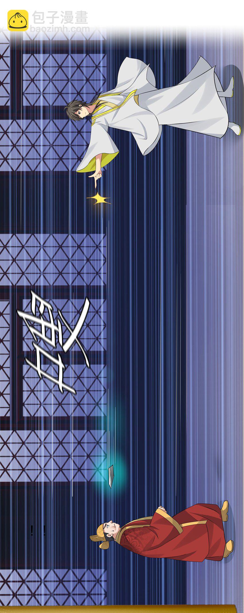 115 师兄！你好香啊2