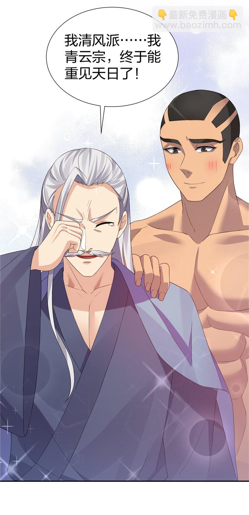 115 师兄！你好香啊27