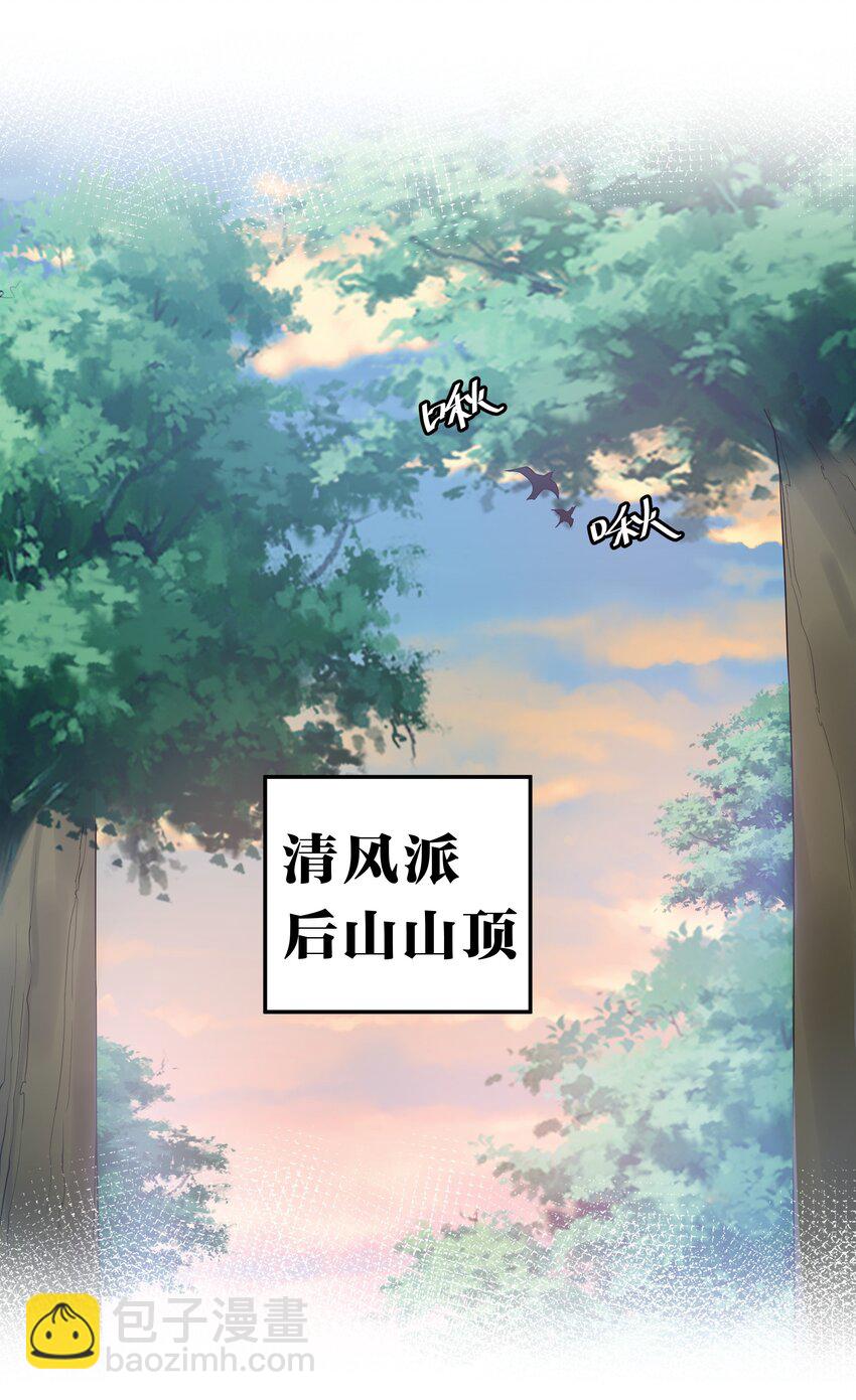 115 师兄！你好香啊31