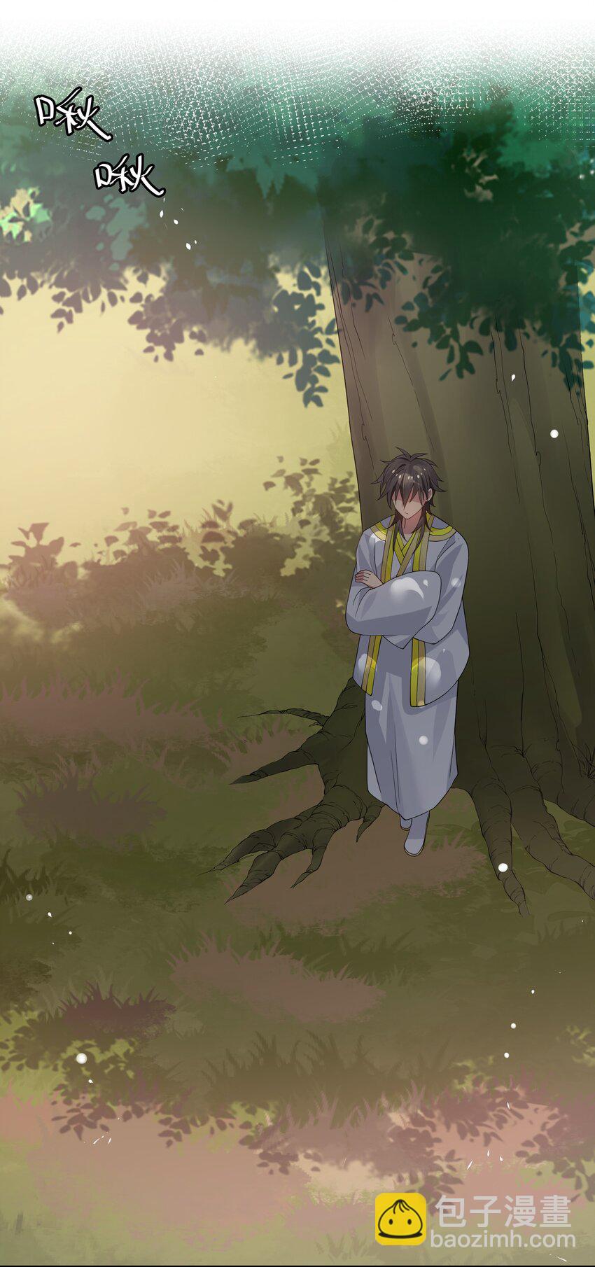 115 师兄！你好香啊32