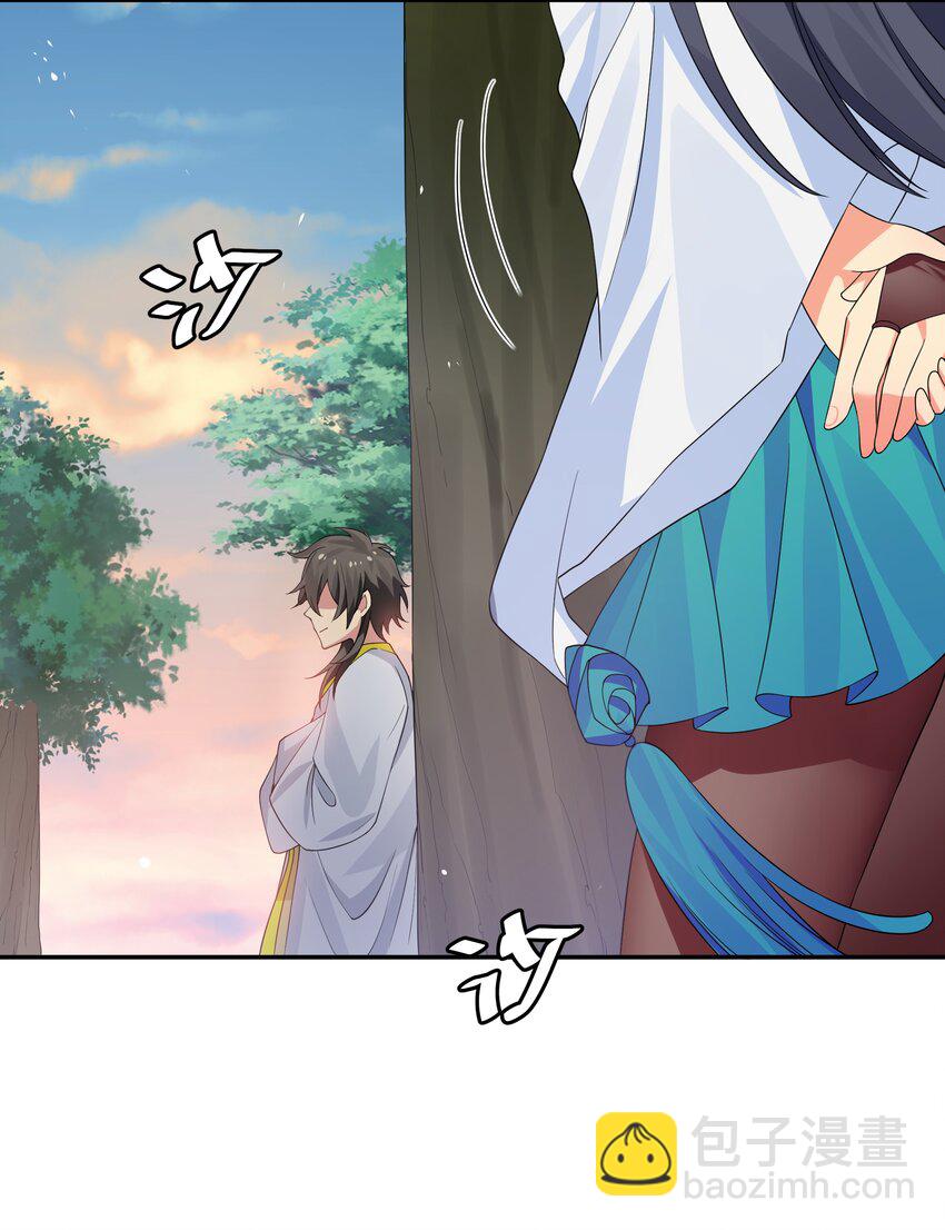 115 师兄！你好香啊33