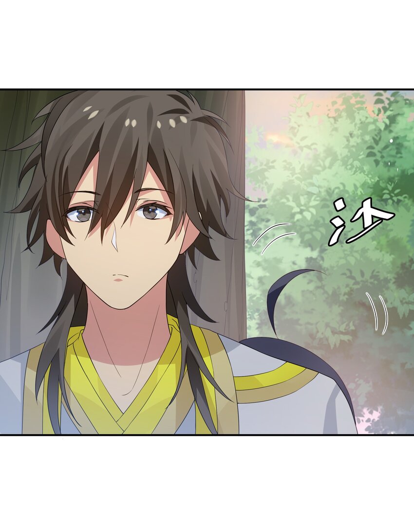 115 师兄！你好香啊34