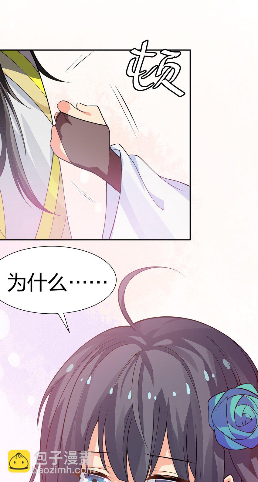 115 师兄！你好香啊41