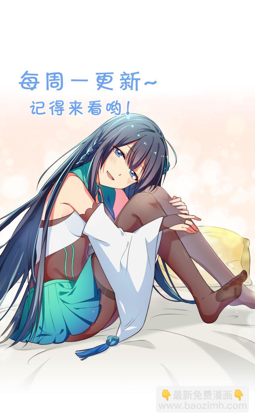 115 师兄！你好香啊44