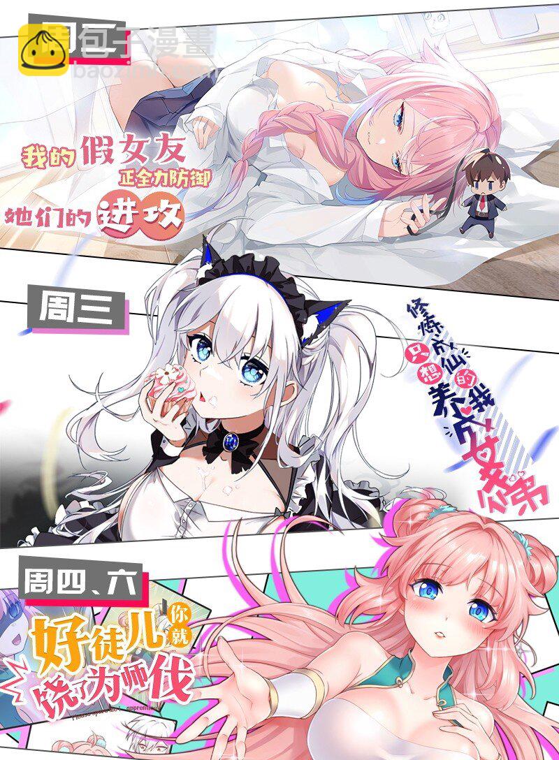 115 师兄！你好香啊46