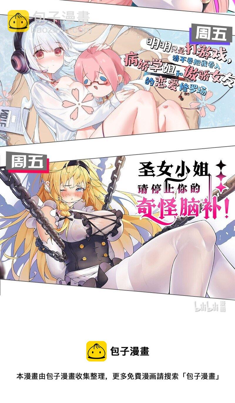 115 师兄！你好香啊47