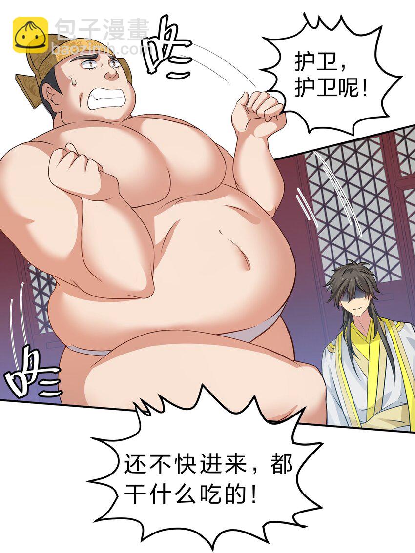 115 师兄！你好香啊6