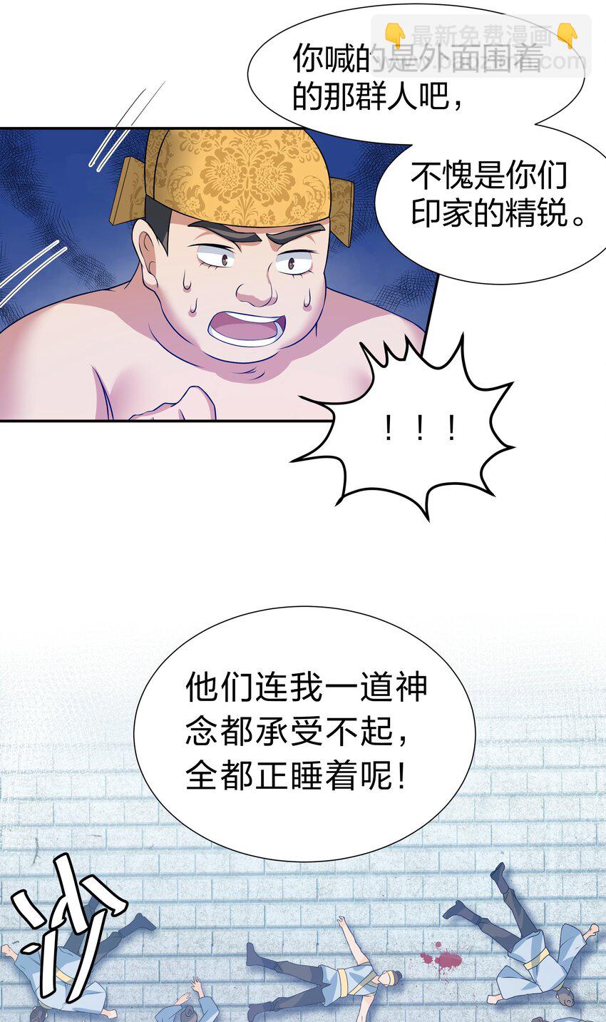 115 师兄！你好香啊7