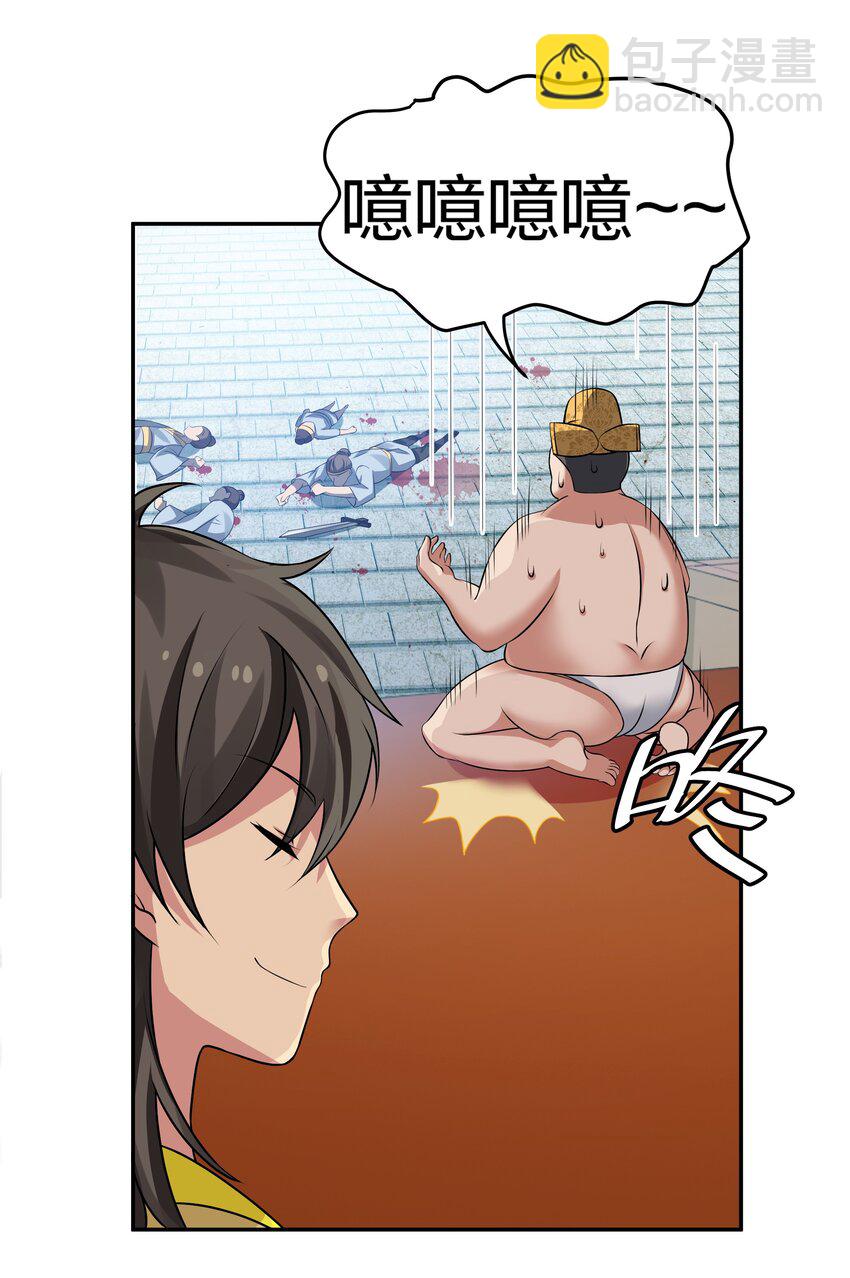 115 师兄！你好香啊9