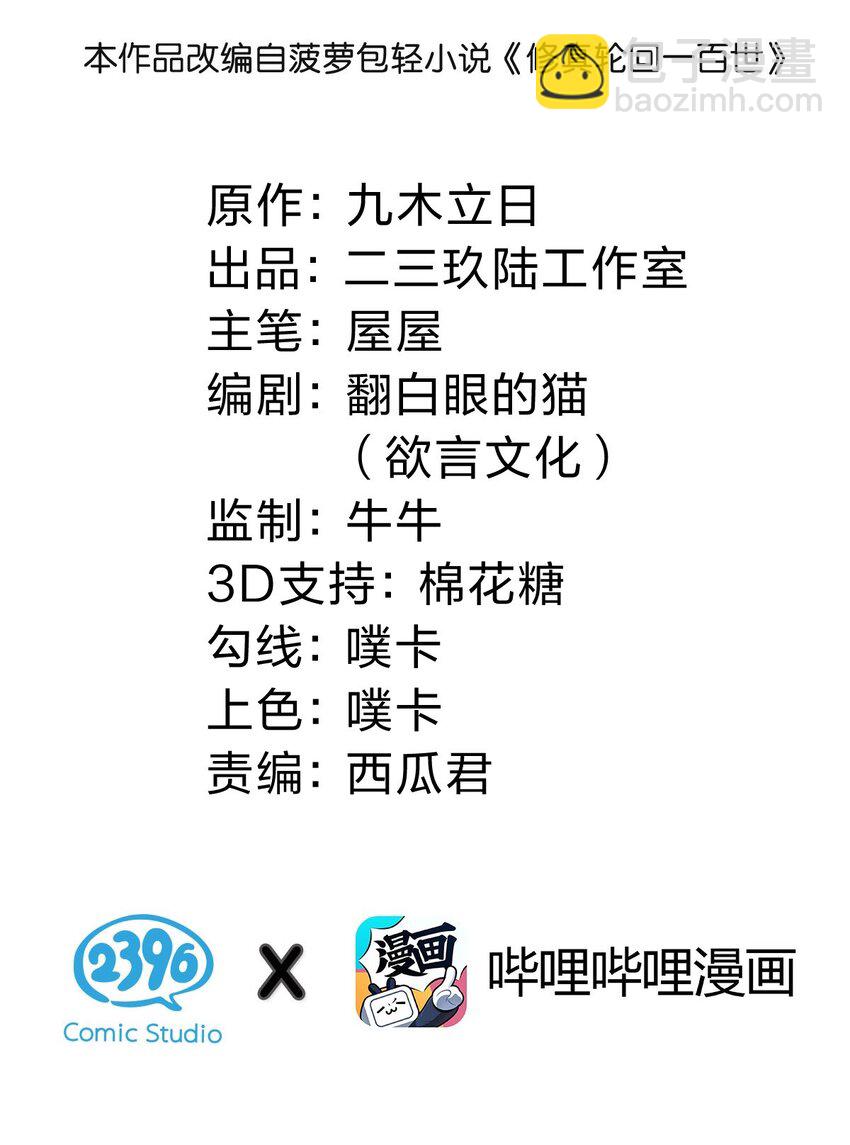 118 雨儿！心疼我了1