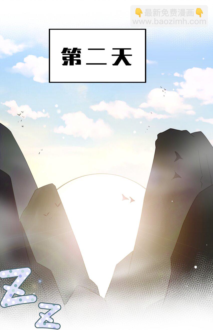 118 雨儿！心疼我了10