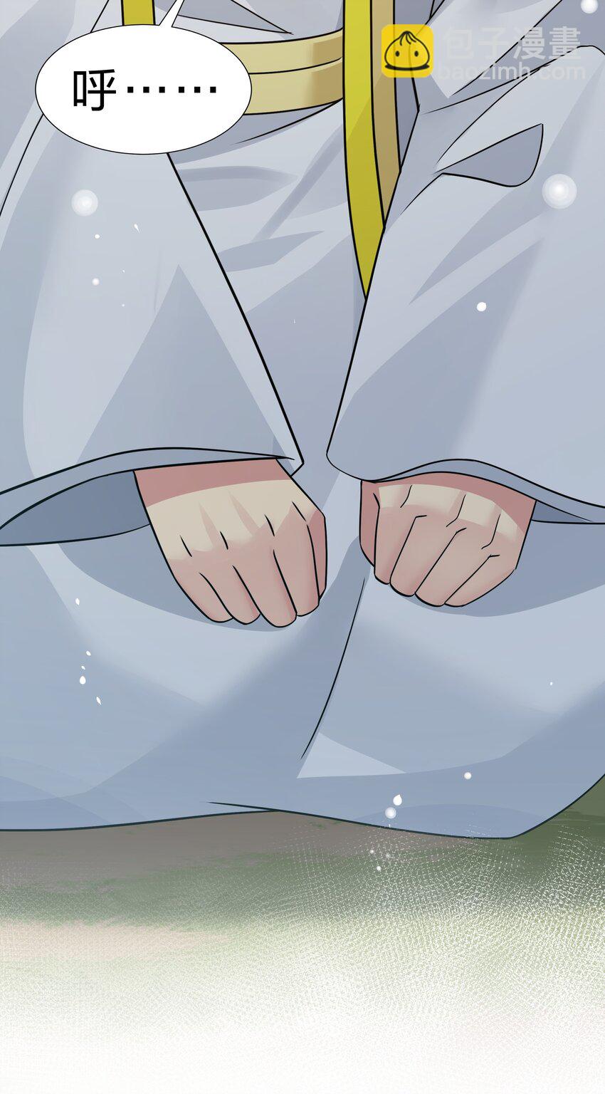 118 雨儿！心疼我了12