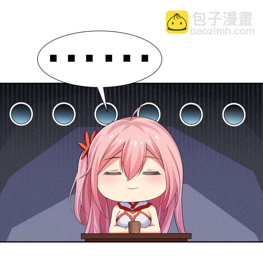 118 雨儿！心疼我了2