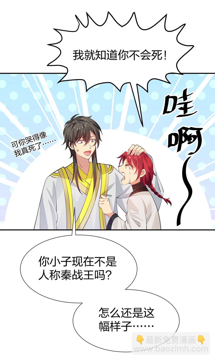 118 雨儿！心疼我了23