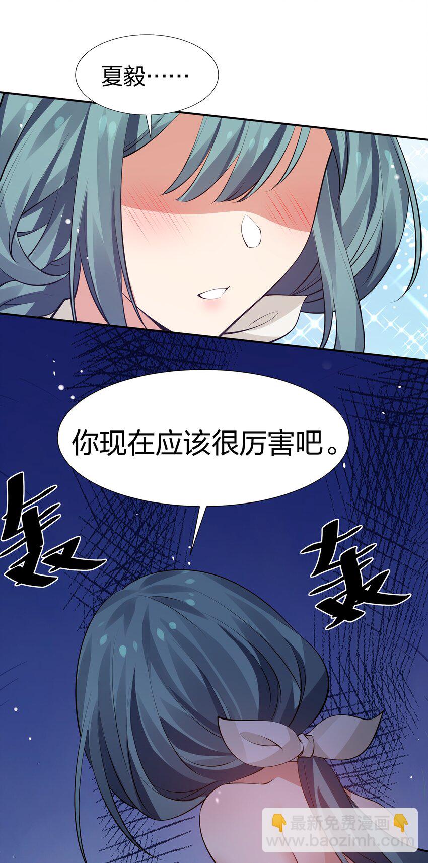 118 雨儿！心疼我了27