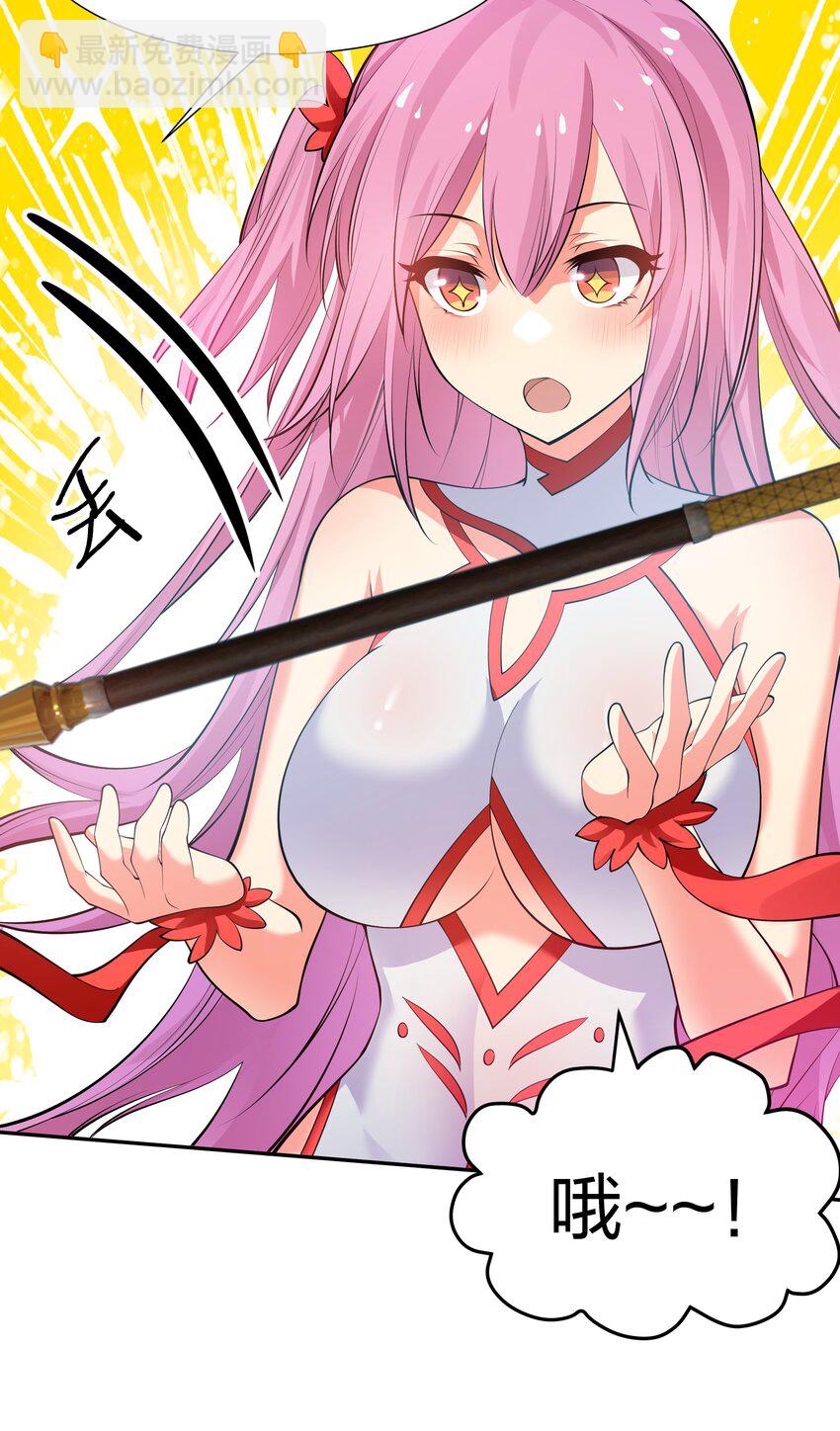 118 雨儿！心疼我了30