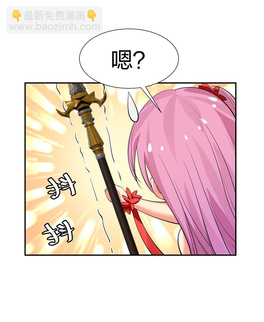 118 雨儿！心疼我了31