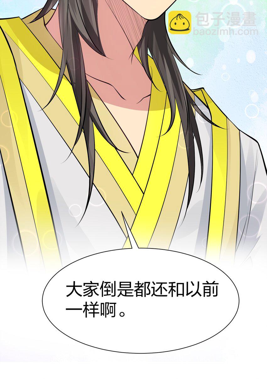 118 雨儿！心疼我了35